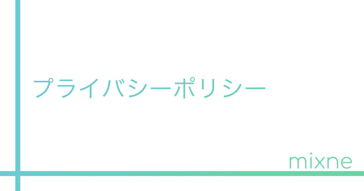 アイキャッチ
